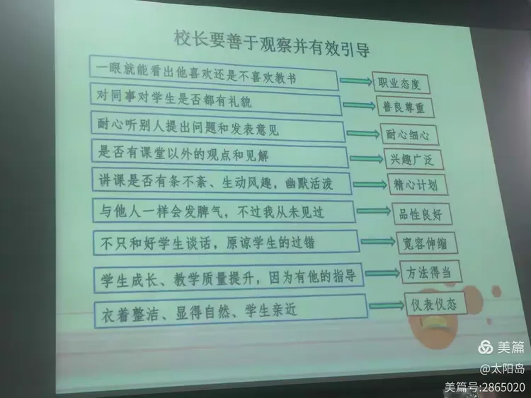 学习收获
